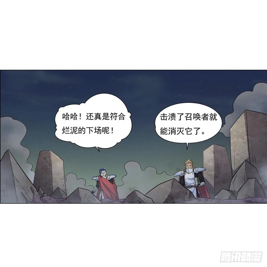 失业魔王100话 起舞