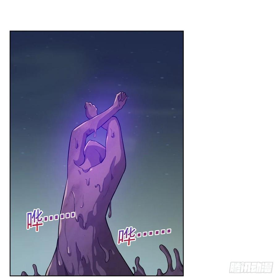 失业魔王100话 起舞