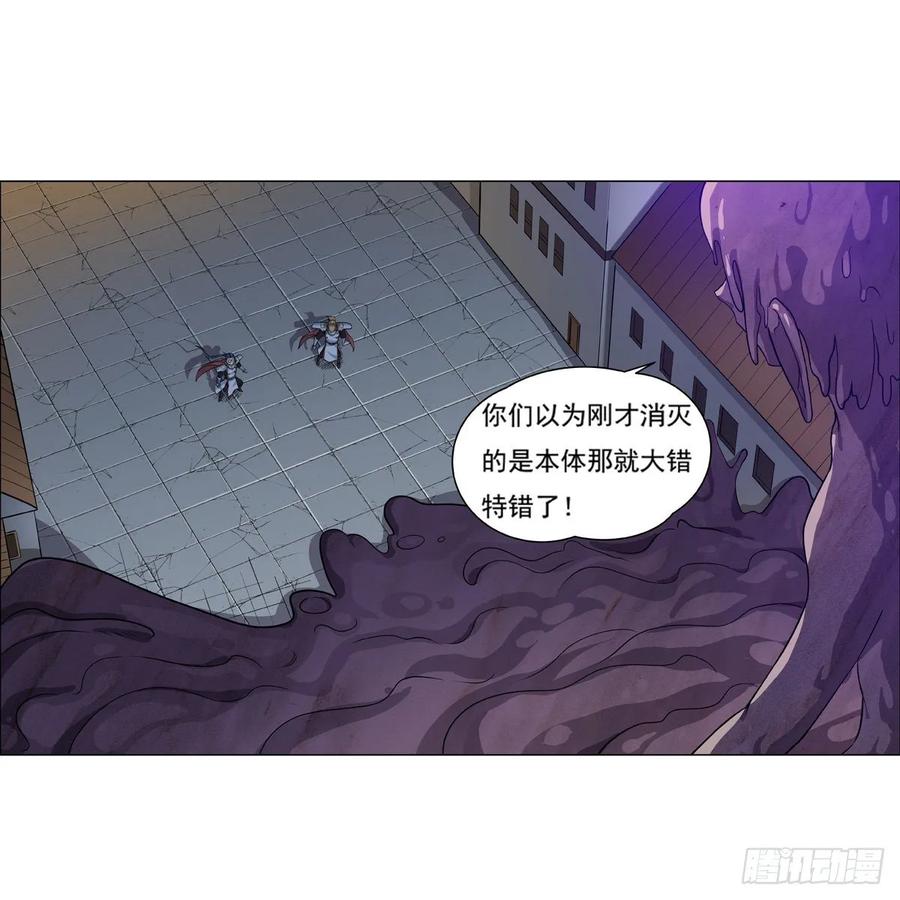 失业魔王100话 起舞