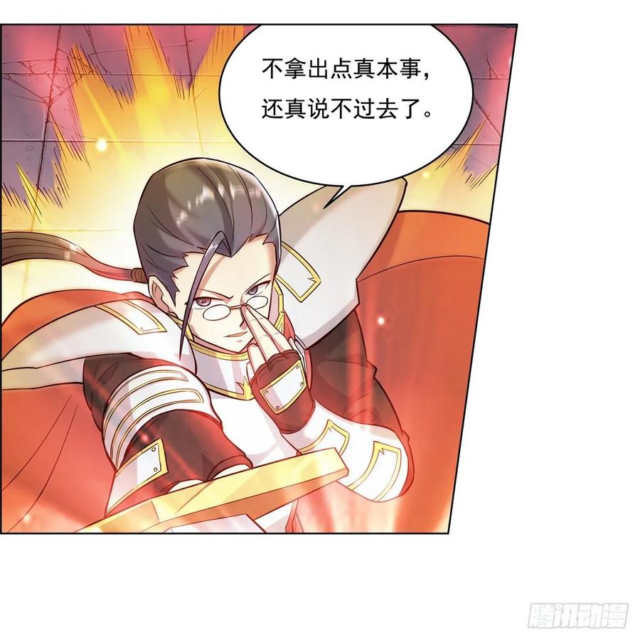 失业魔王100话 起舞