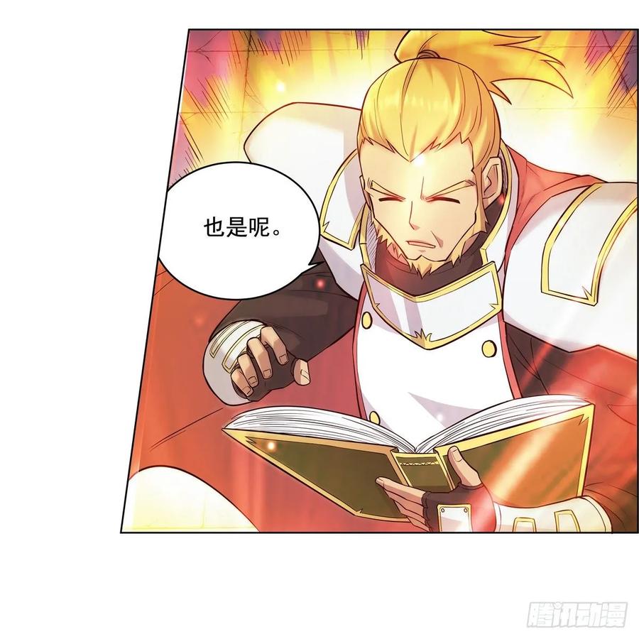 失业魔王100话 起舞