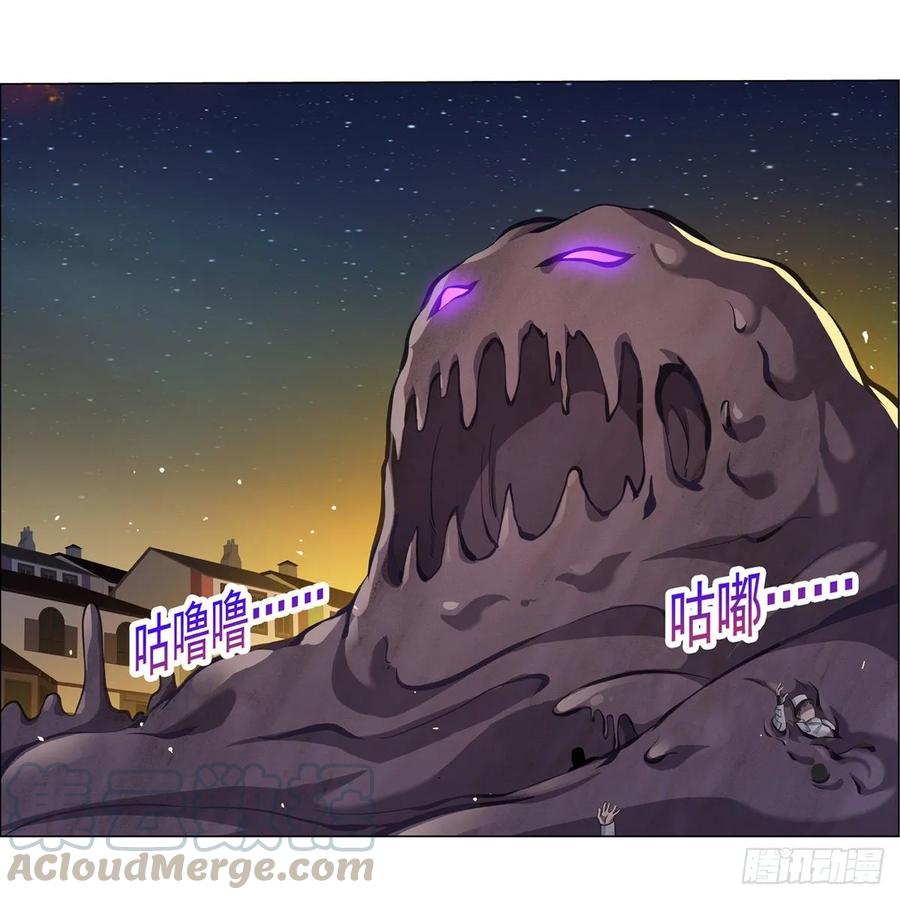 失业魔王100话 起舞