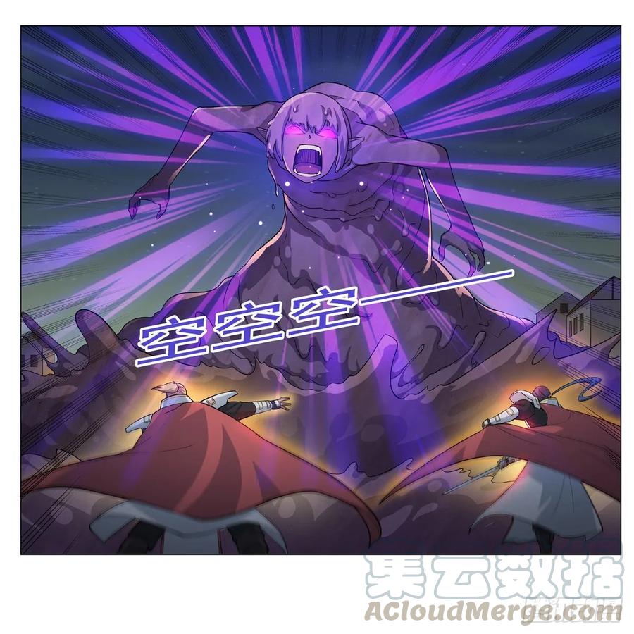 失业魔王100话 起舞