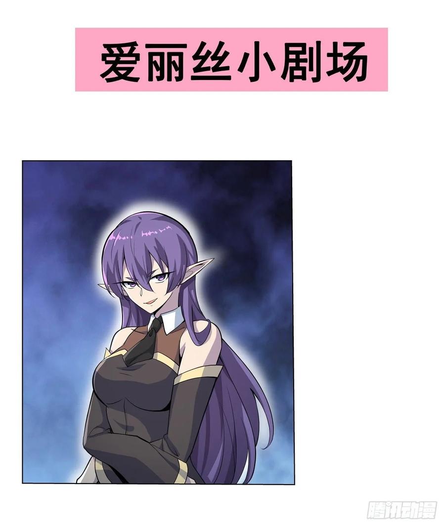 失业魔王100话 起舞