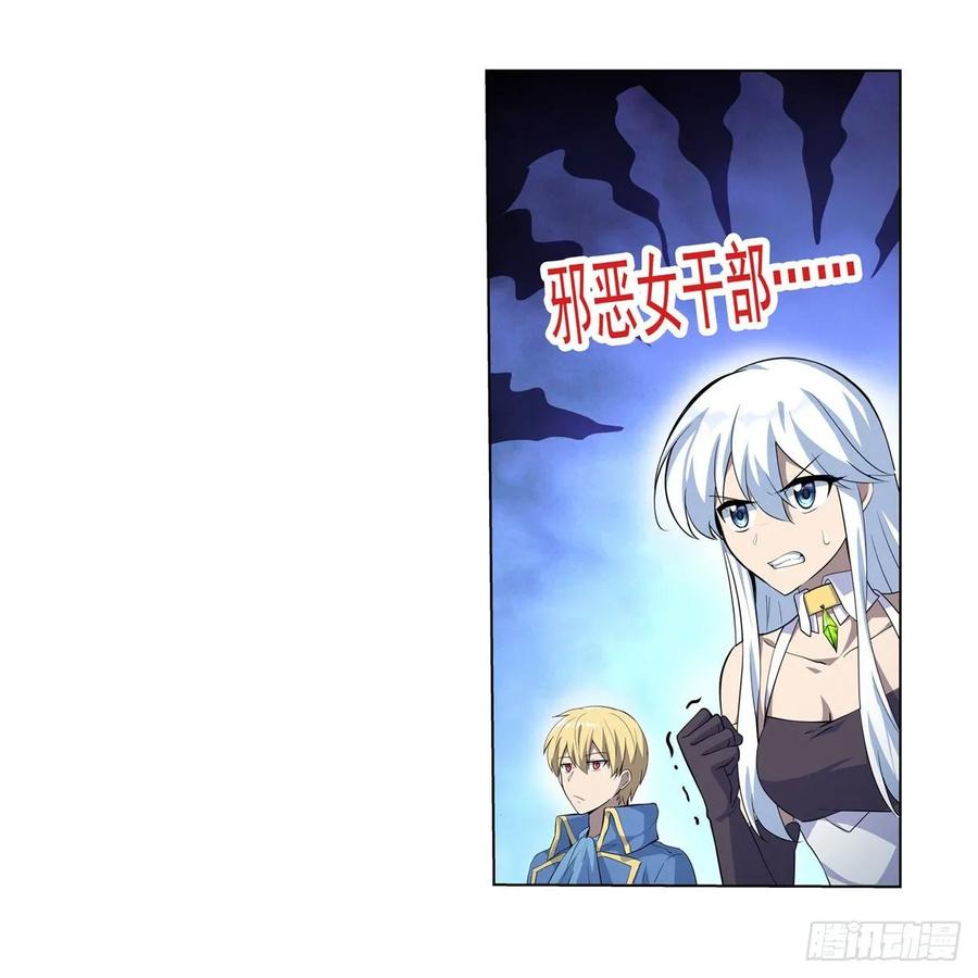 失业魔王100话 起舞