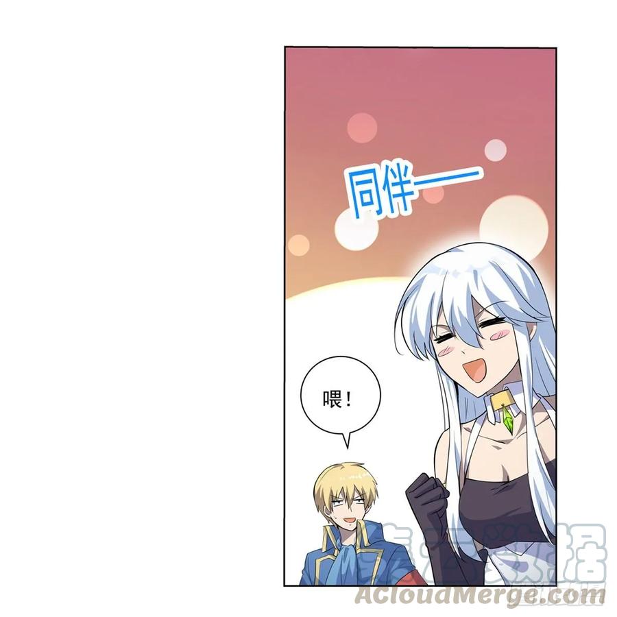 失业魔王100话 起舞