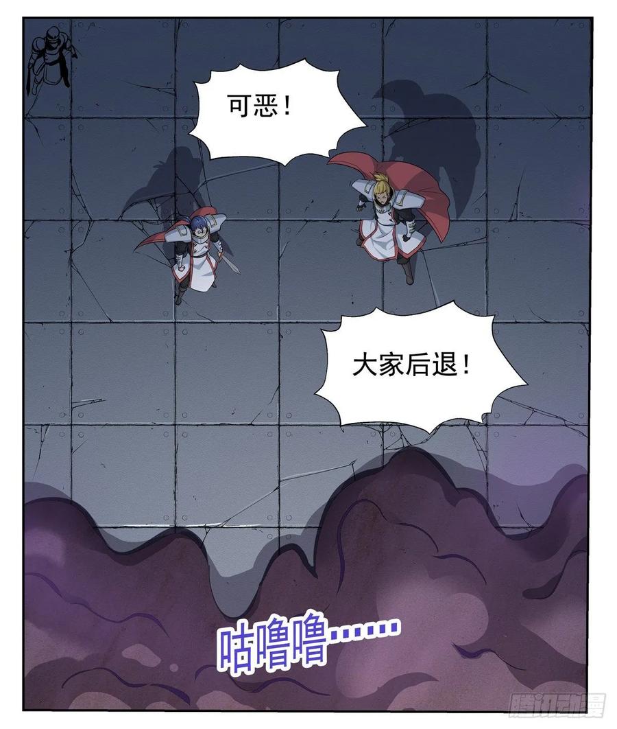 失业魔王100话 起舞