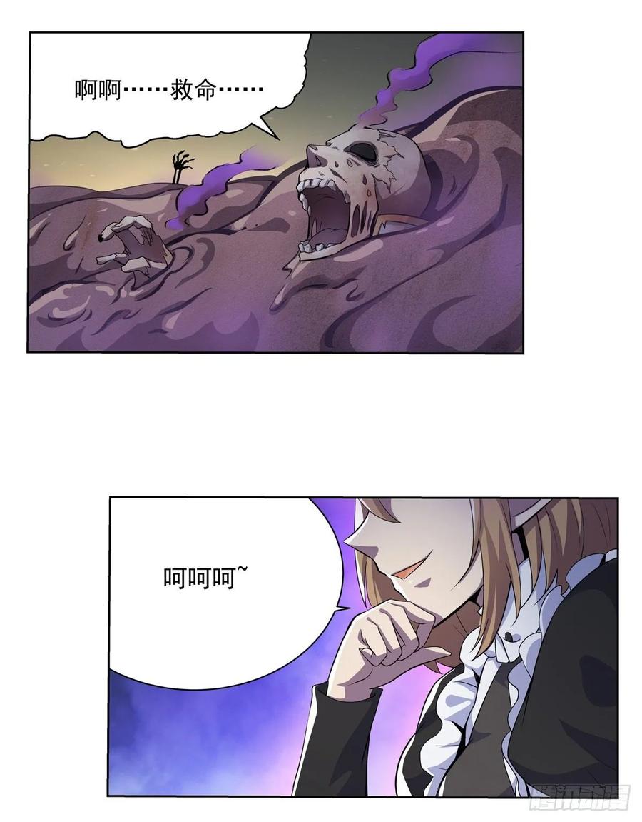 失业魔王100话 起舞