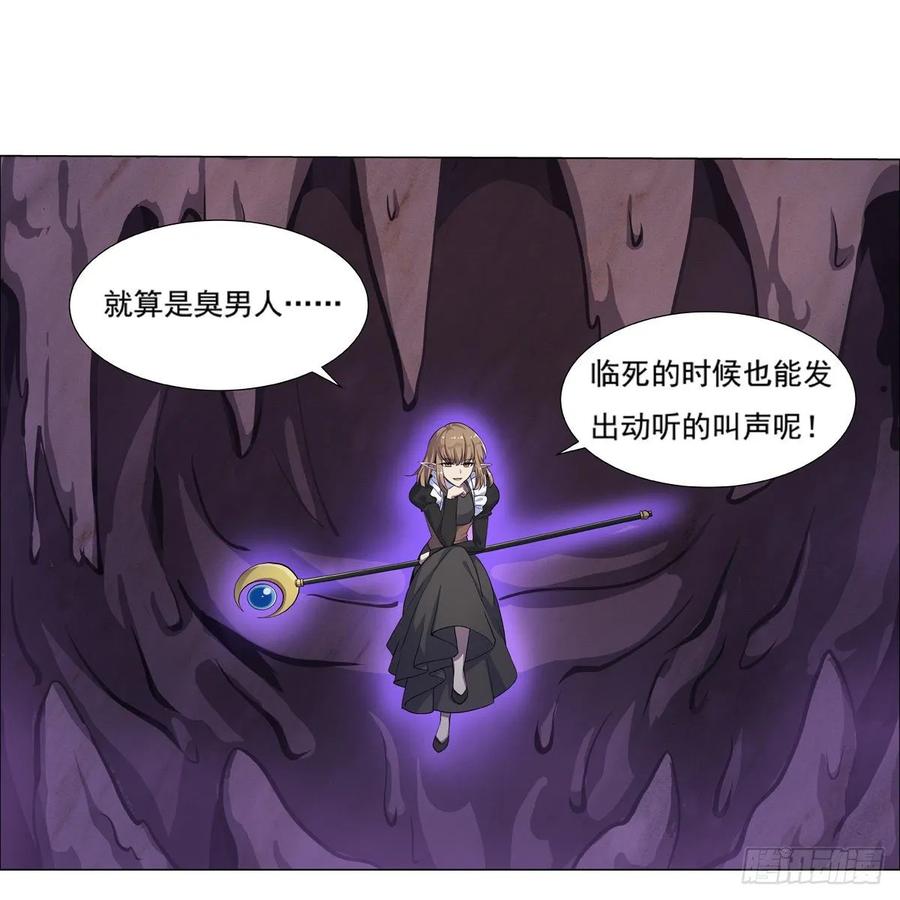 失业魔王100话 起舞