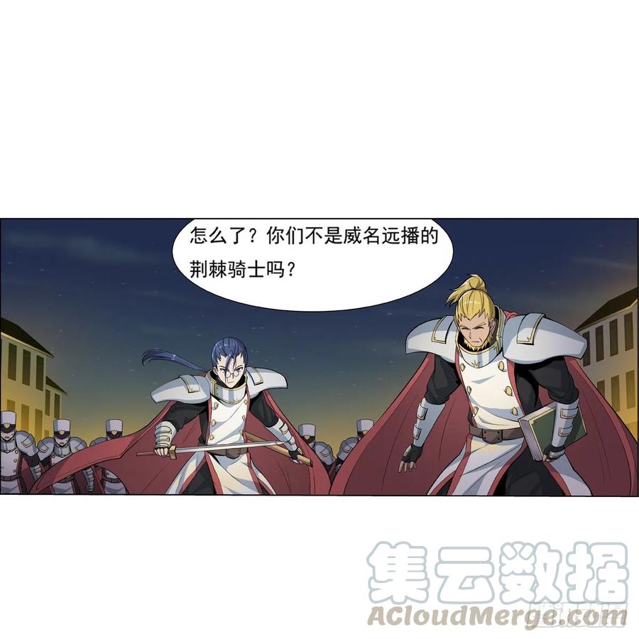 失业魔王100话 起舞