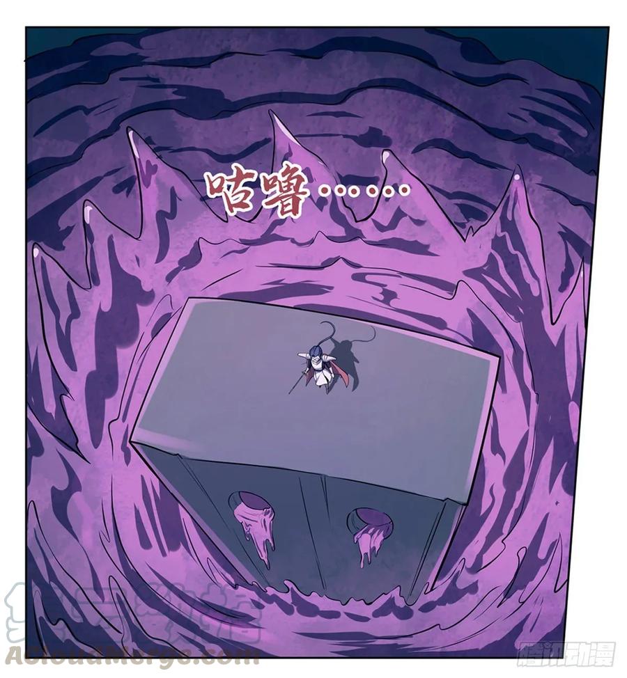 失业魔王101话 别挡路！