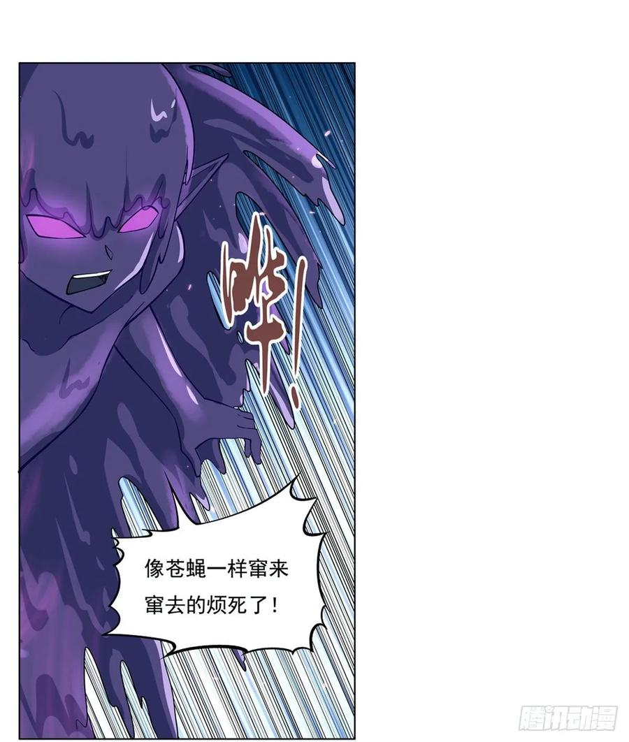 失业魔王101话 别挡路！