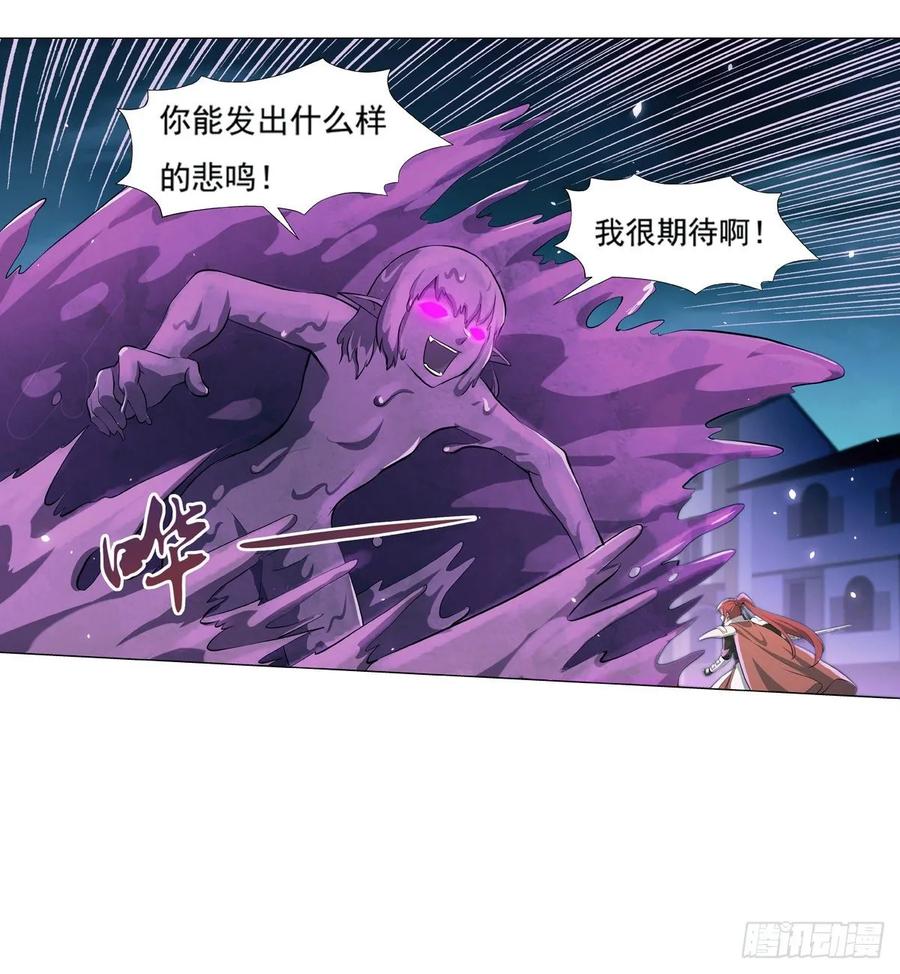 失业魔王101话 别挡路！