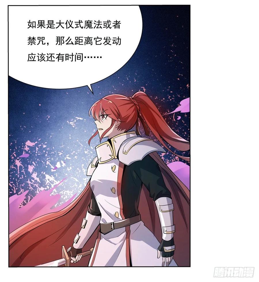 失业魔王101话 别挡路！