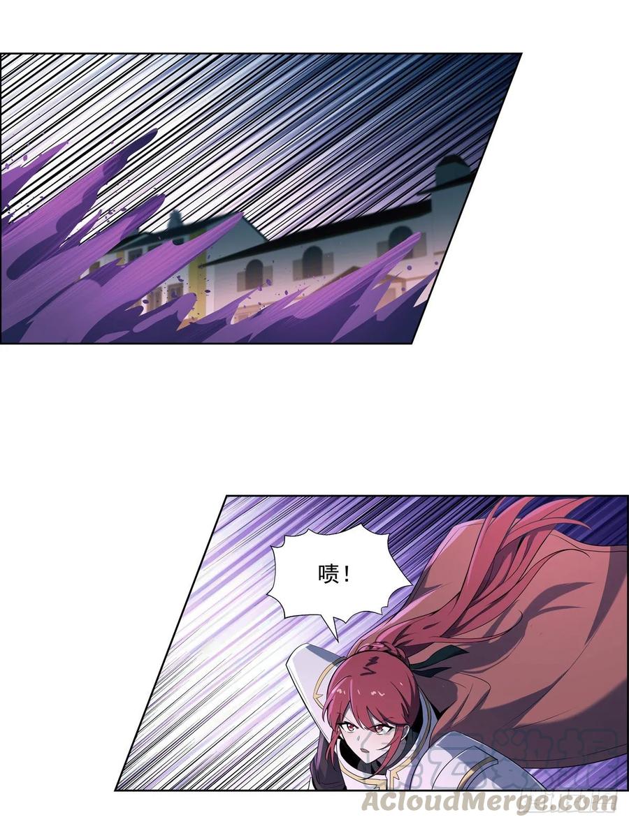 失业魔王101话 别挡路！