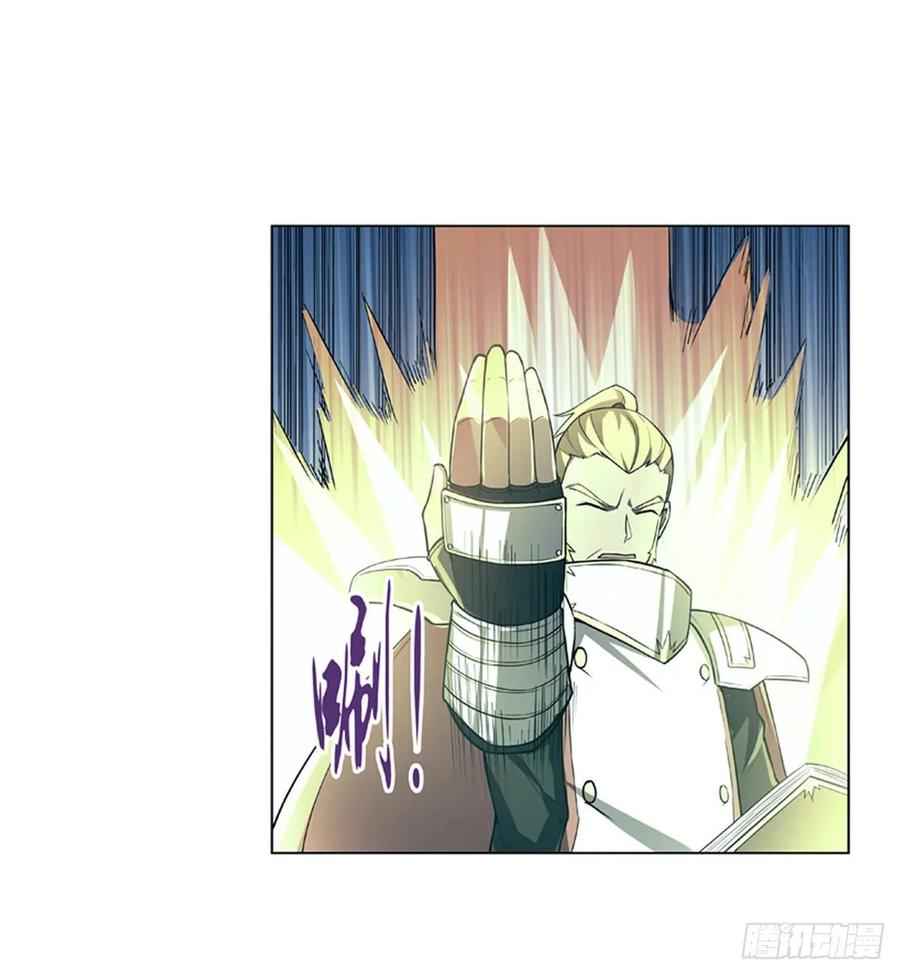 失业魔王101话 别挡路！