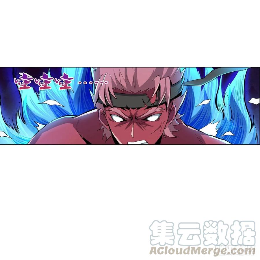 失业魔王103话 罗刹鬼