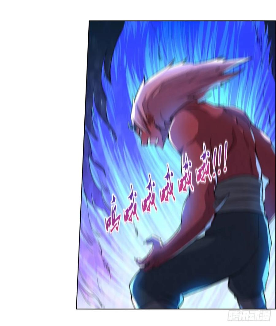 失业魔王103话 罗刹鬼