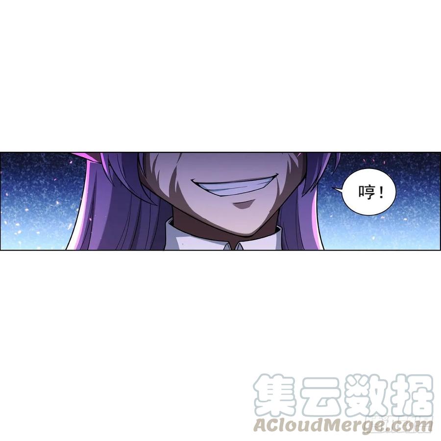 失业魔王103话 罗刹鬼