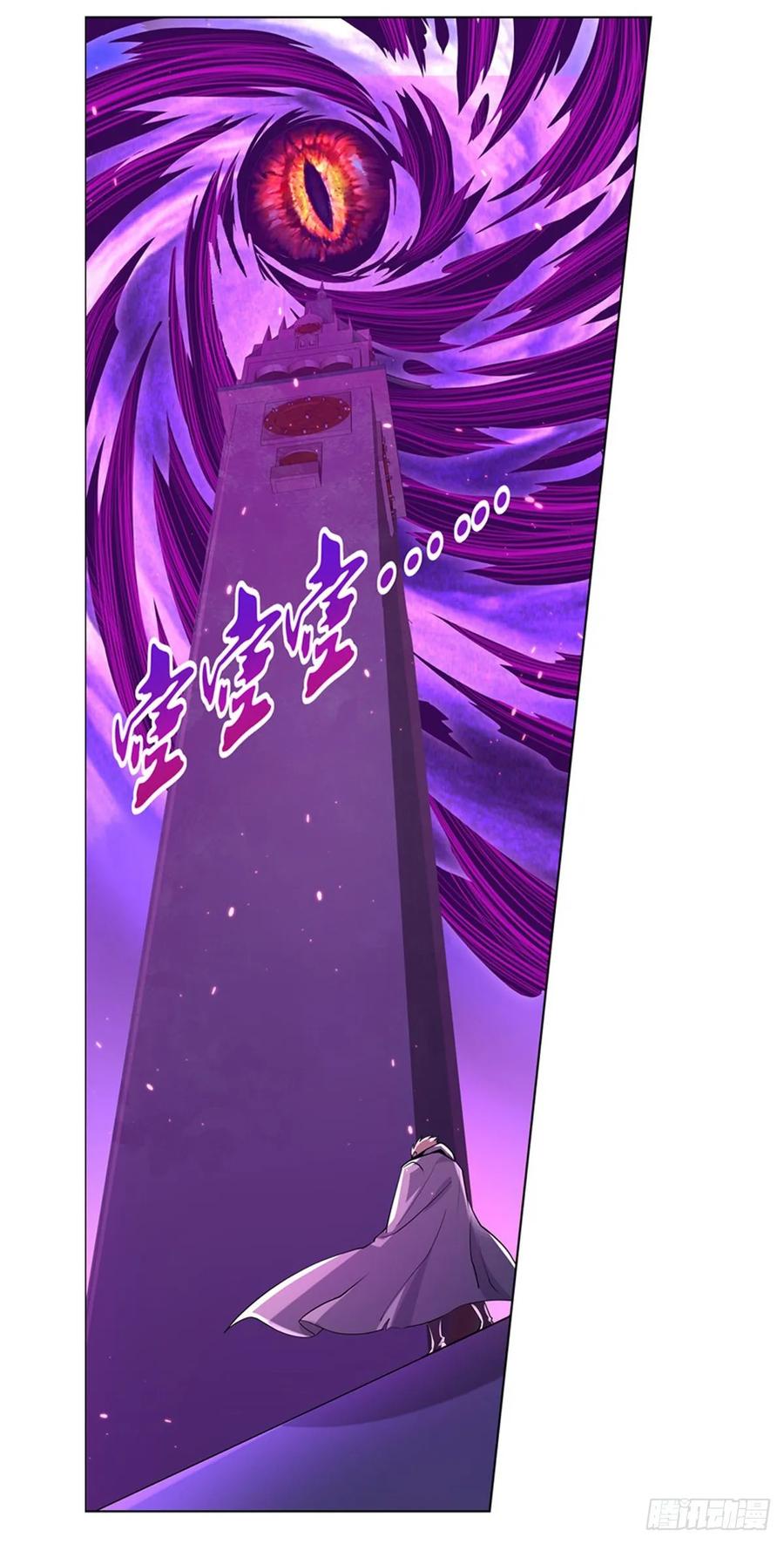 失业魔王103话 罗刹鬼