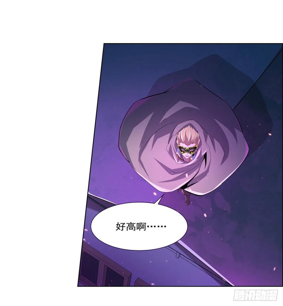 失业魔王103话 罗刹鬼