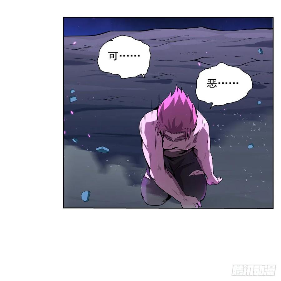 失业魔王103话 罗刹鬼