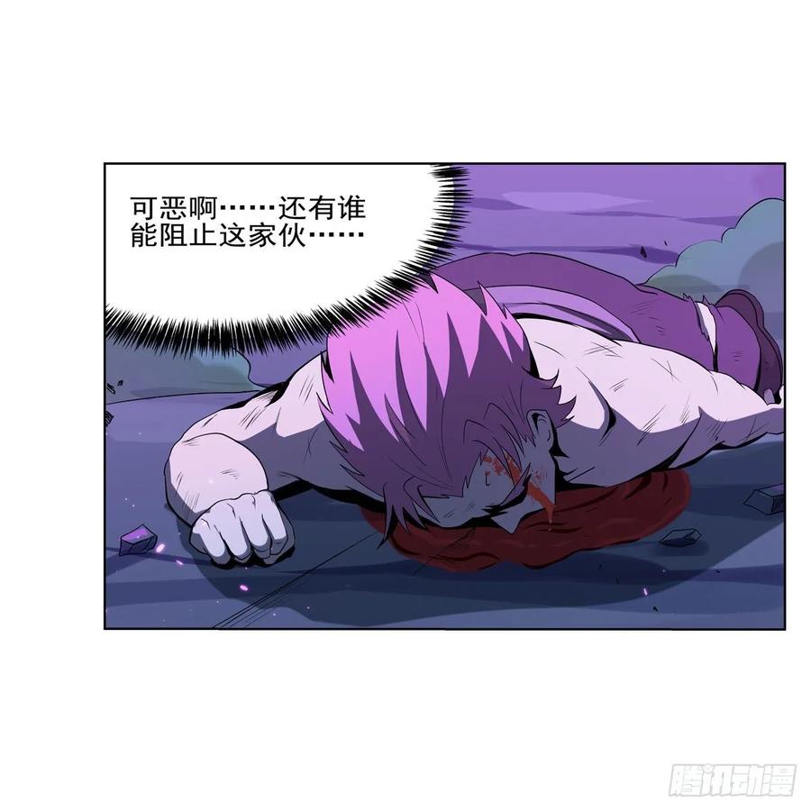 失业魔王103话 罗刹鬼