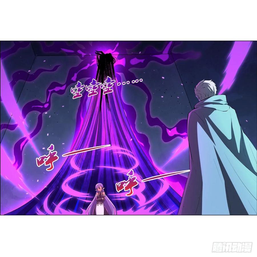 失业魔王104话 风壁