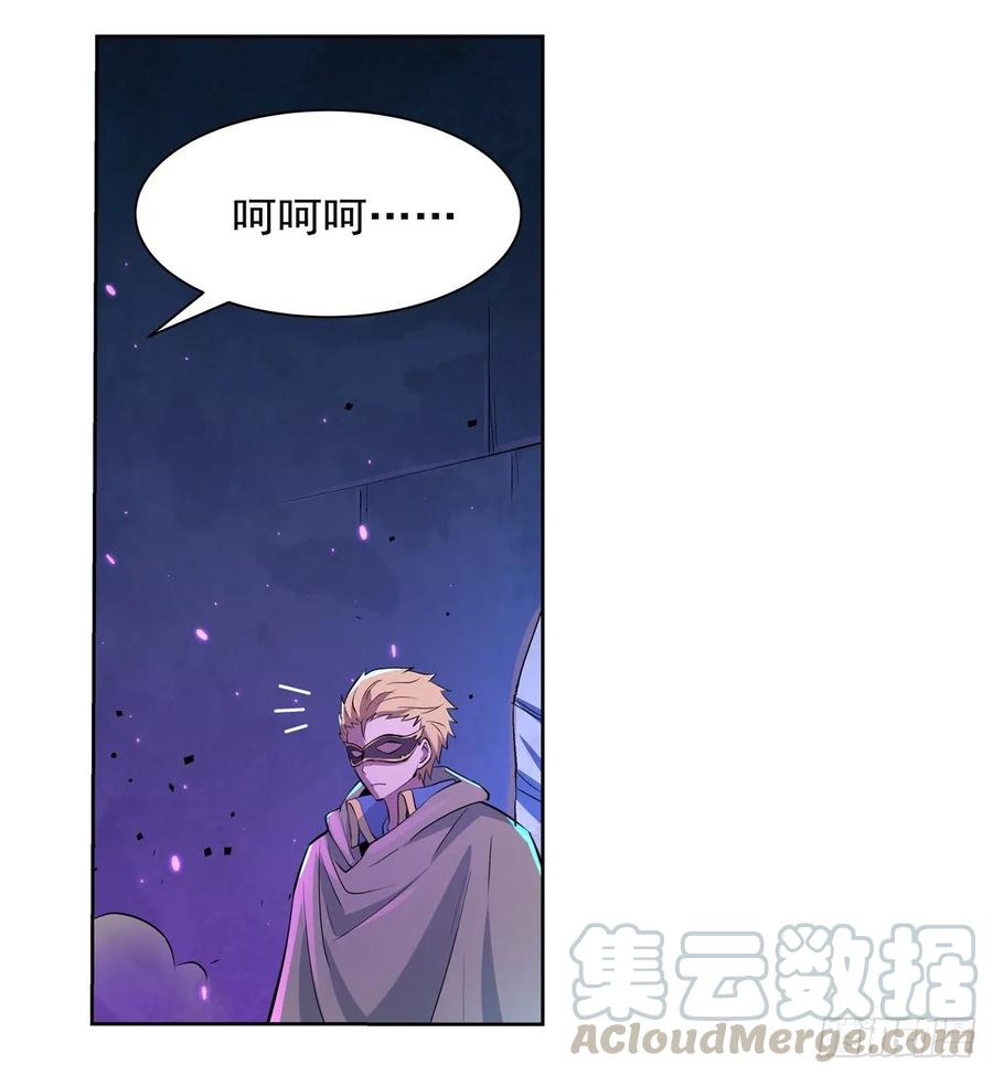 失业魔王104话 风壁