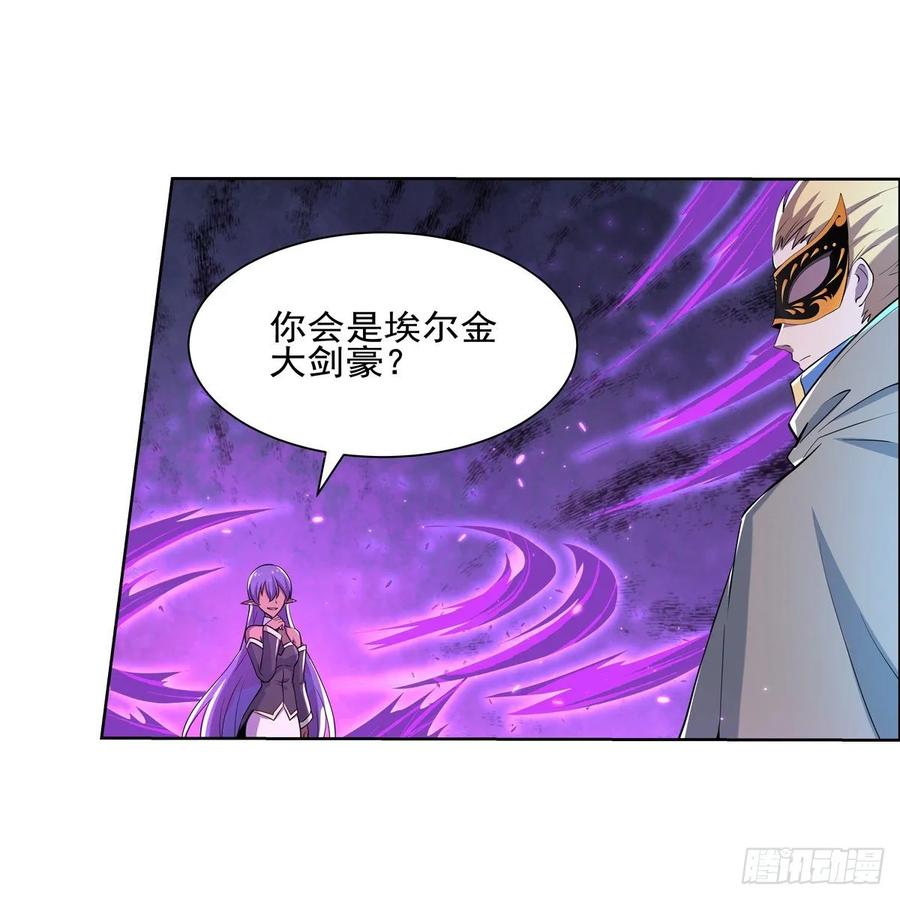 失业魔王104话 风壁