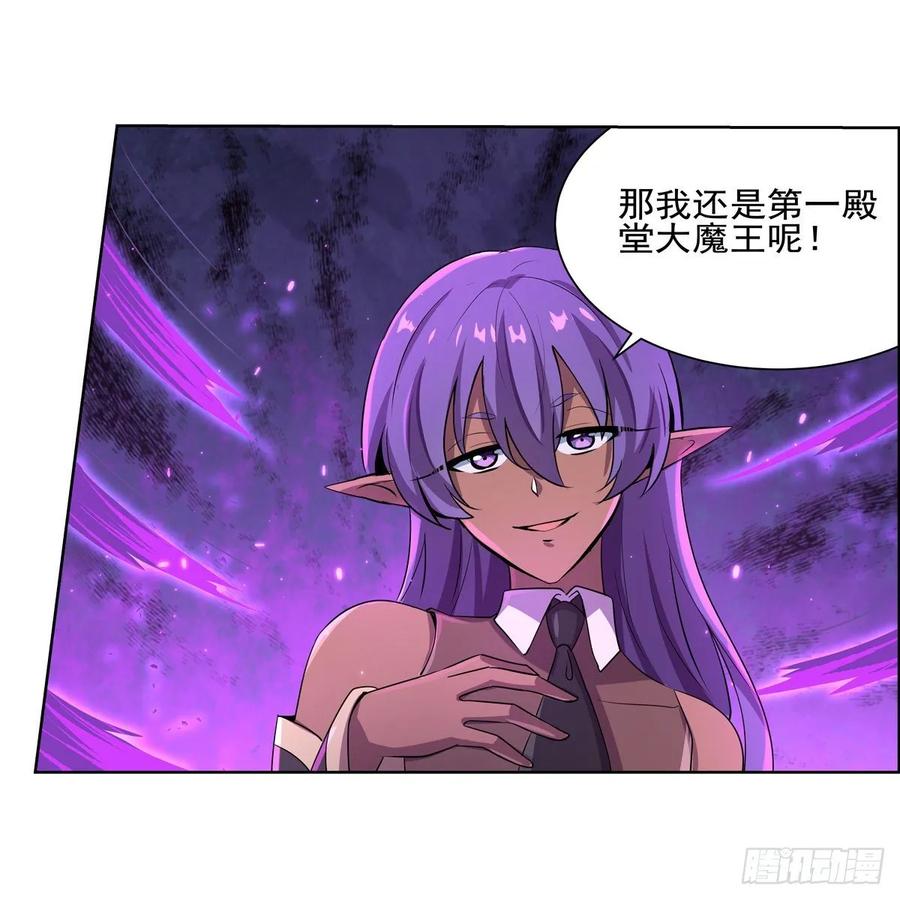 失业魔王104话 风壁