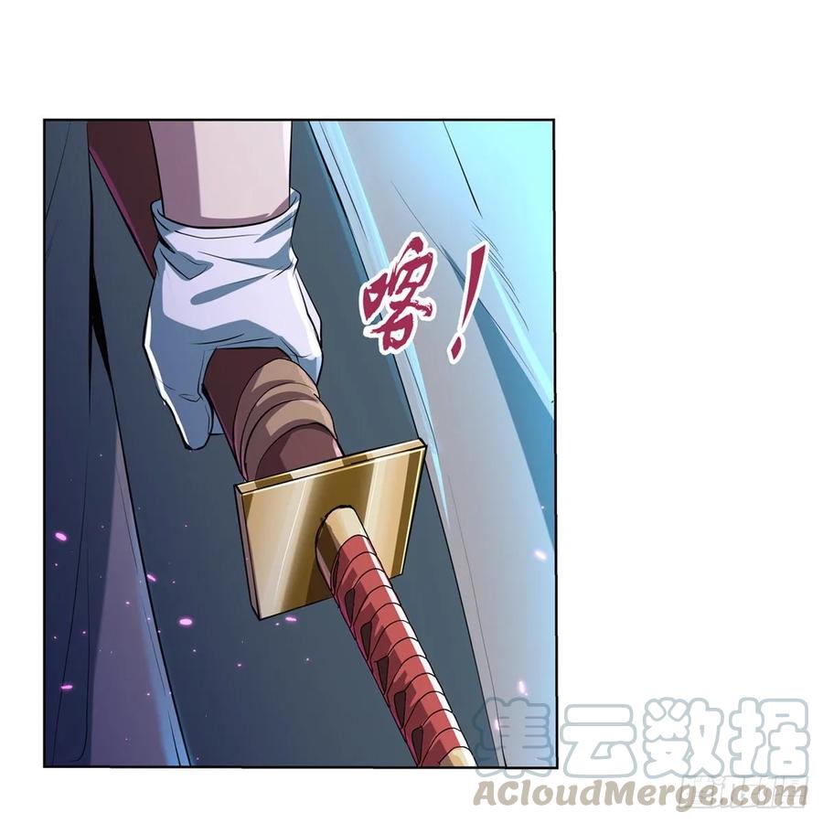 失业魔王104话 风壁