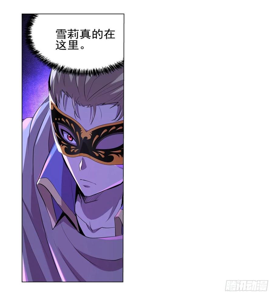 失业魔王104话 风壁
