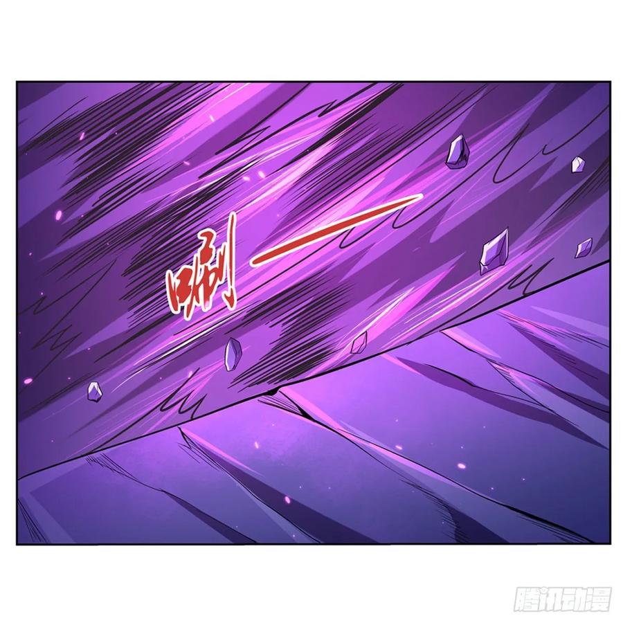 失业魔王104话 风壁