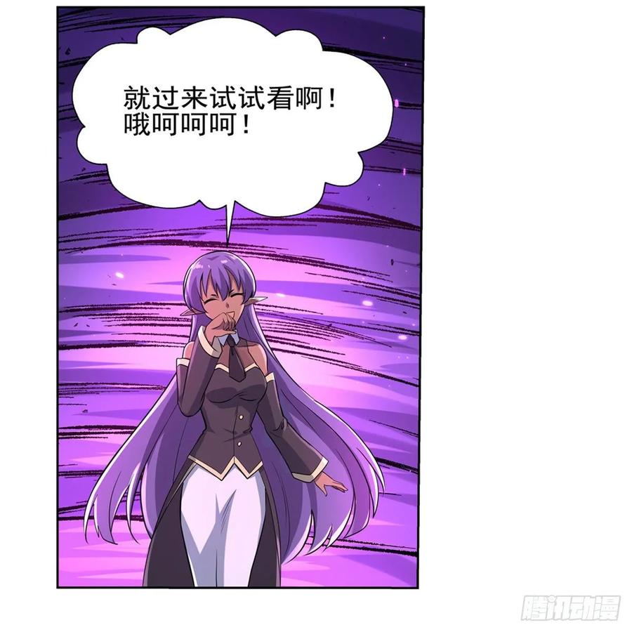 失业魔王104话 风壁