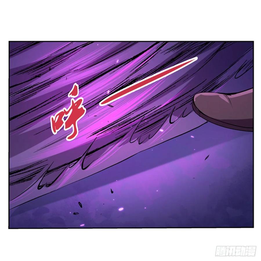 失业魔王104话 风壁