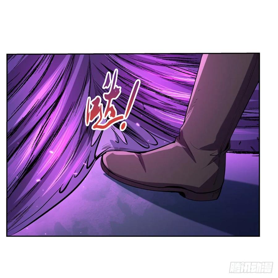 失业魔王104话 风壁