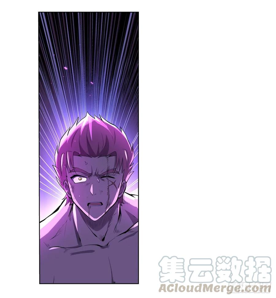 失业魔王104话 风壁