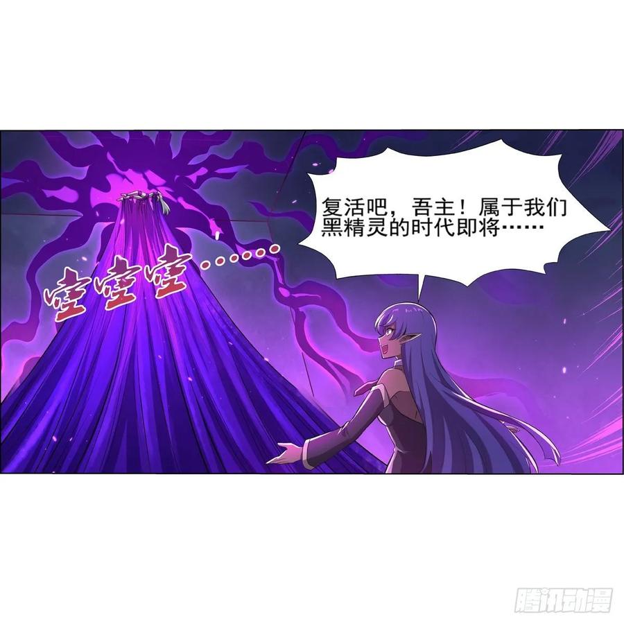 失业魔王104话 风壁