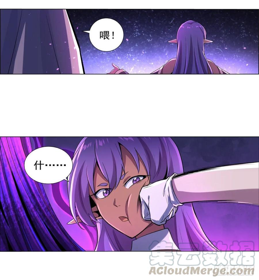 失业魔王104话 风壁