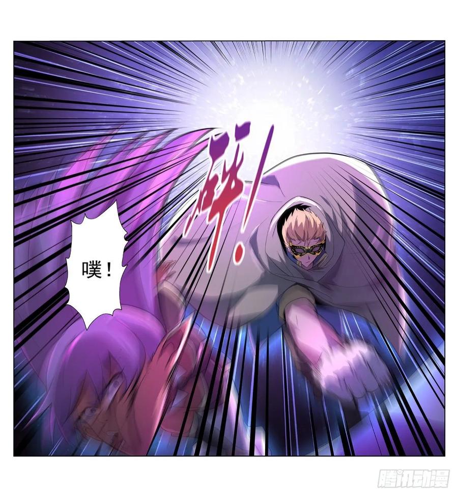 失业魔王104话 风壁