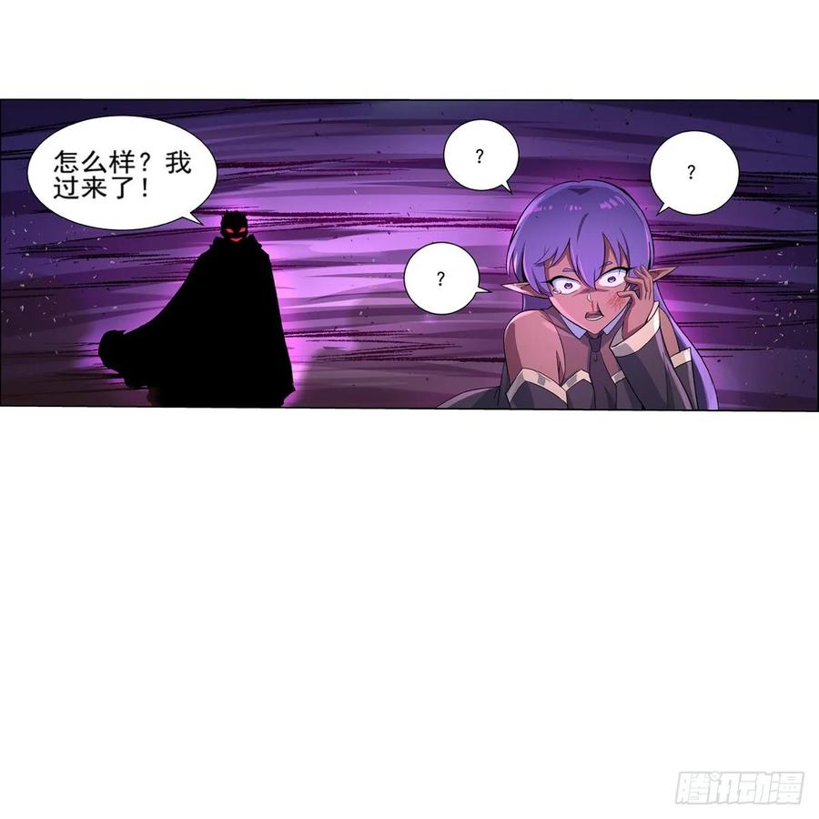 失业魔王104话 风壁
