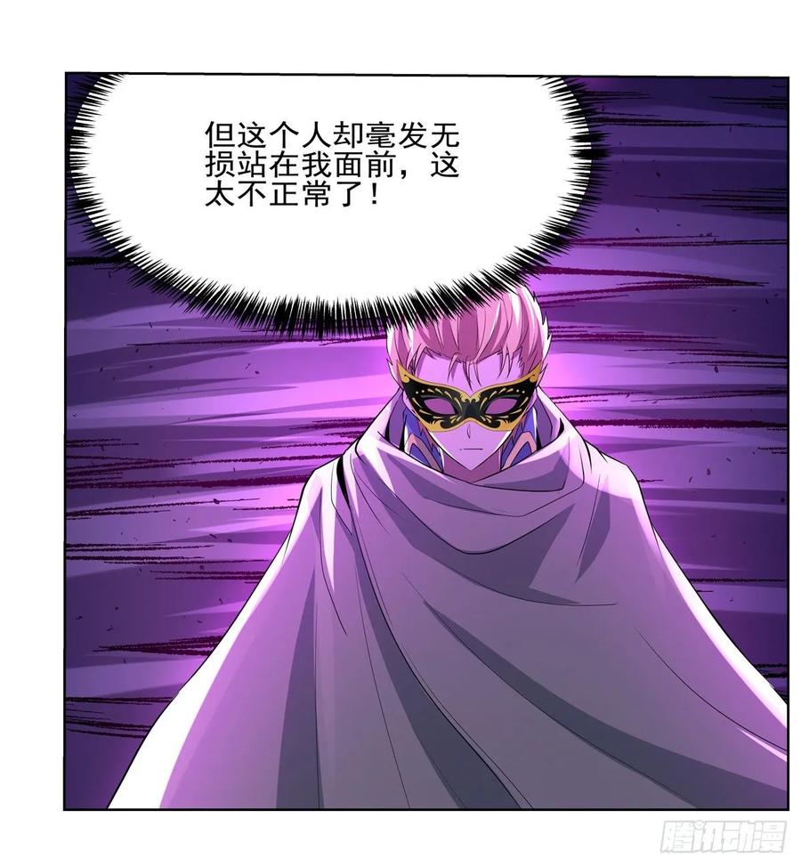 失业魔王104话 风壁