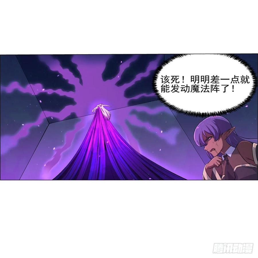 失业魔王104话 风壁