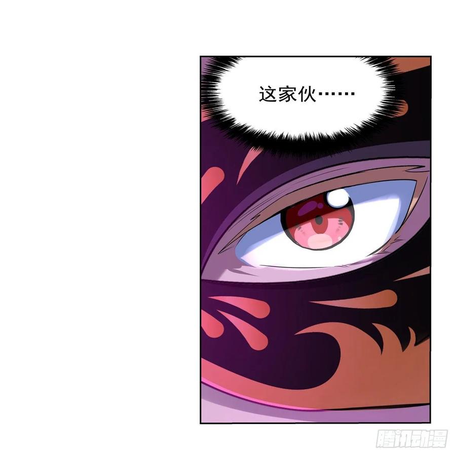 失业魔王104话 风壁