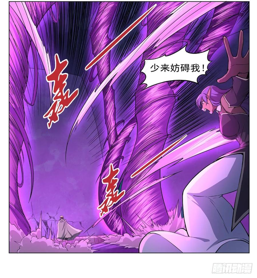 失业魔王104话 风壁