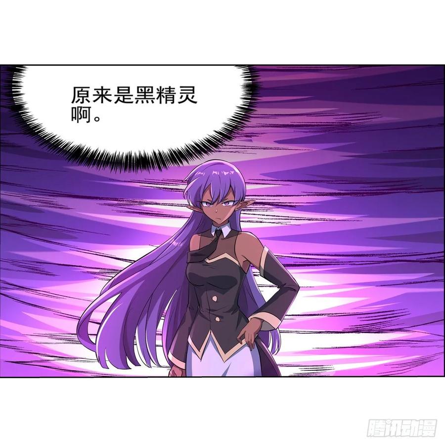 失业魔王104话 风壁
