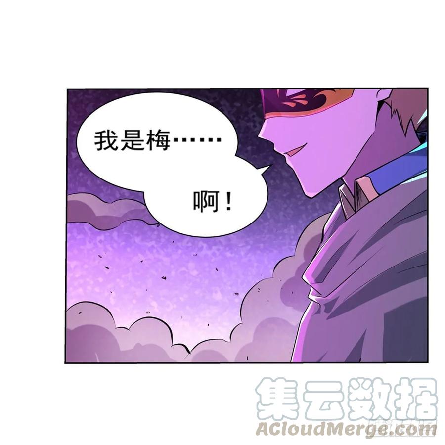 失业魔王104话 风壁