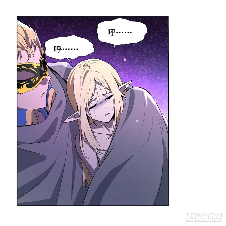 失业魔王106话 神之力