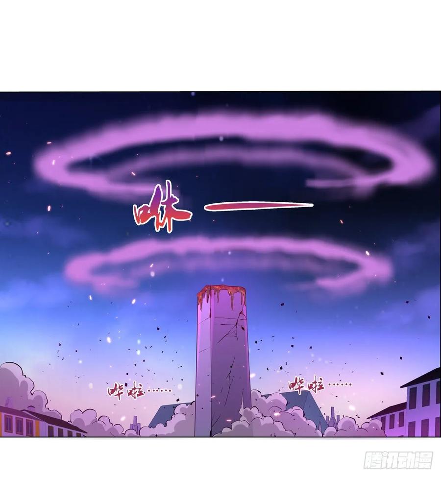 失业魔王106话 神之力